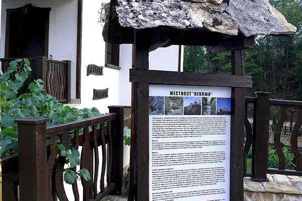 Guest House Pekliuk Gulubovtsi Exterior photo